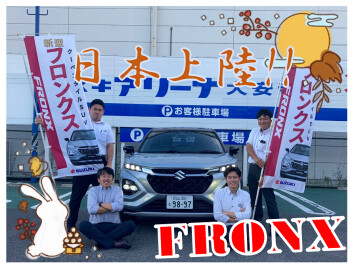【新型SUV】フロンクス試乗車が来た！！！